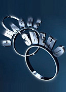 Слабое звено (2020-2023)