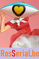 Моя прекрасная мама (2021)