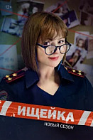 Ищейка 8 (2025)