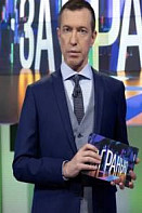 За гранью (2021-2022)