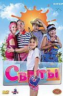 Сваты 1-6 сезон (сериал 2008-2013)