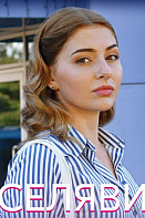 Се Ля Ви (2021)