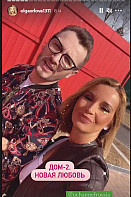 ДОМ-2. Новая Любовь (2021-2022)