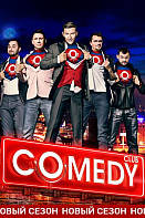 Камеди Клаб. Новый Сезон (2020)