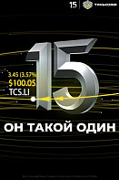 Он такой один (2021)