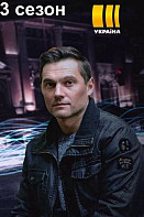 Выходите без звонка 3 сезон (2020)