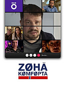 Зона комфорта 2 сезон (2022)