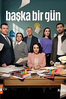 Новый день (2025)