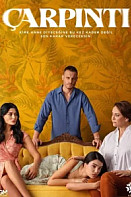 Сердцебиение (2025)