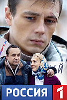 Блудный сын (2019)