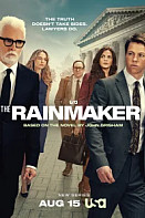 Благодетель (2025)