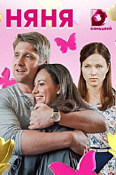 Выбирая себя (2020)