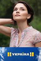 Виражи судьбы (сериал 2019)