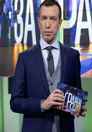 За гранью (2021-2022)