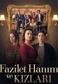 Госпожа Фазилет и её дочери (2017)