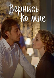 Бедная девочка