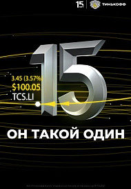 Он такой один (2021)