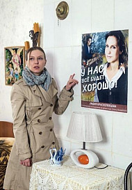 Миленький ты мой (2021)