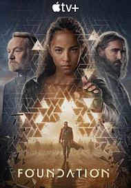 Основание (2025) 3 сезон, 5 серия