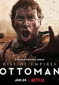 Восход Османской империи (2020)