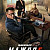 Мажор 5 сезон (Сериал 2026)