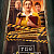 Где лифт Сериал 2026